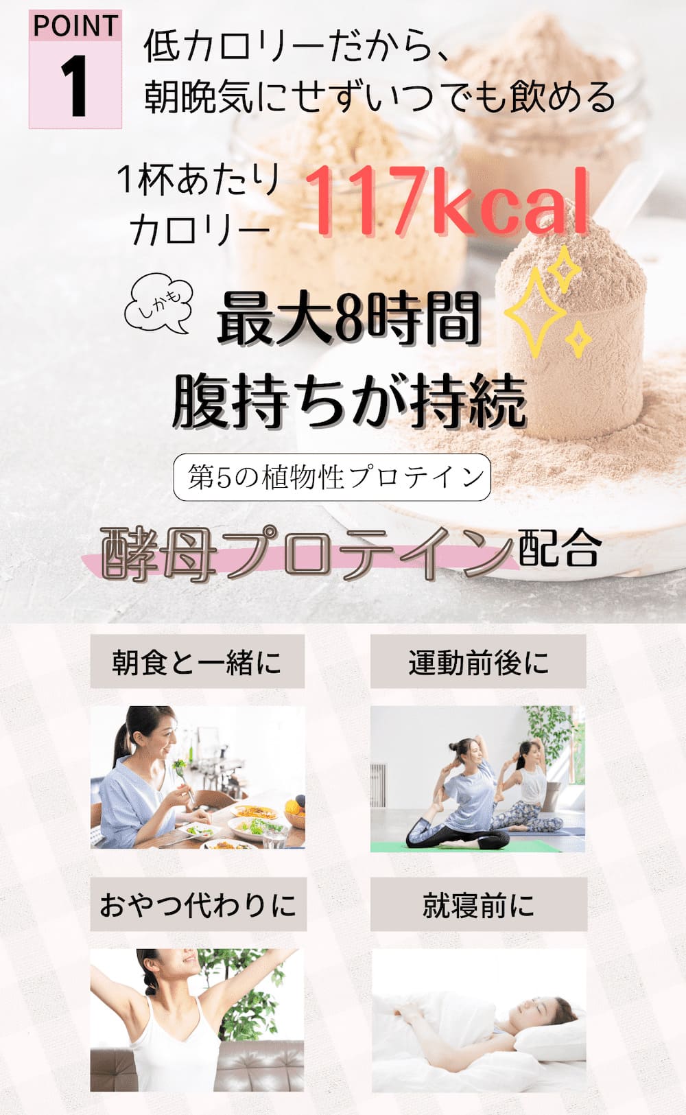 DEASLIM TIME-RELEACE PROTEIN